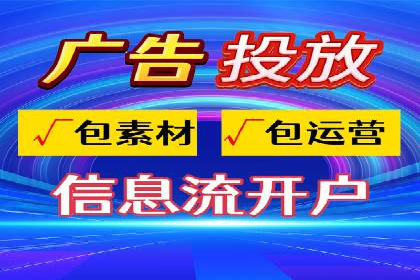 谷歌竞价广告与内容营销的结合策略及实践案例